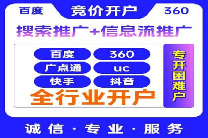 百度竞价推广运营技巧：从零到一的实战经验